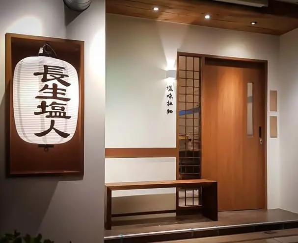 店家封面