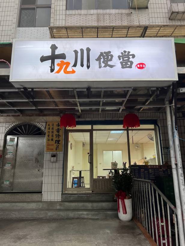 店家封面
