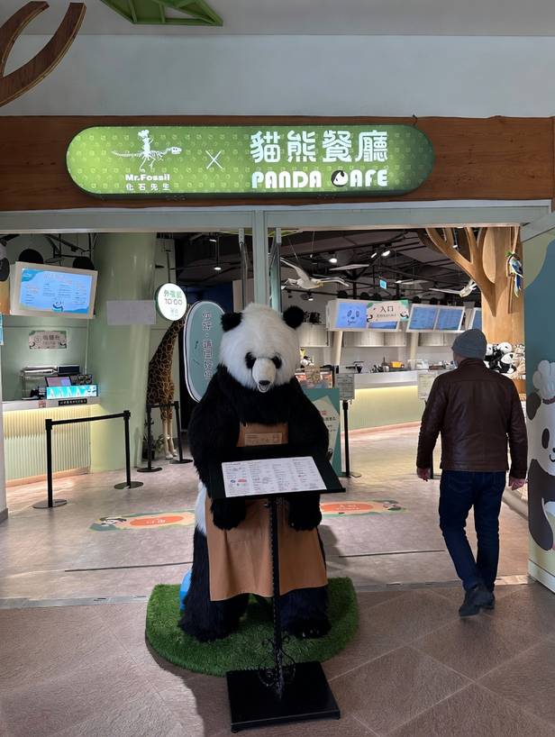 店家封面