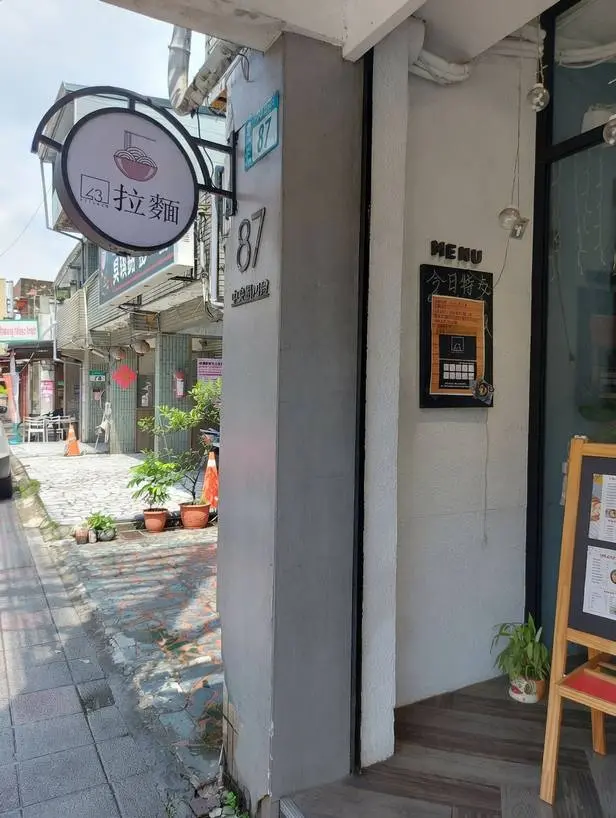 店家封面