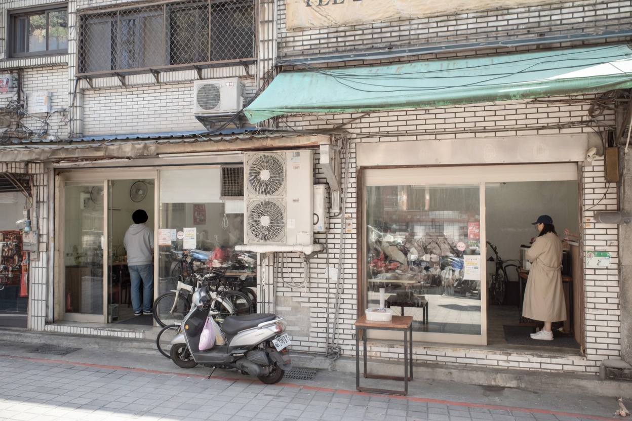 王家水餃館
