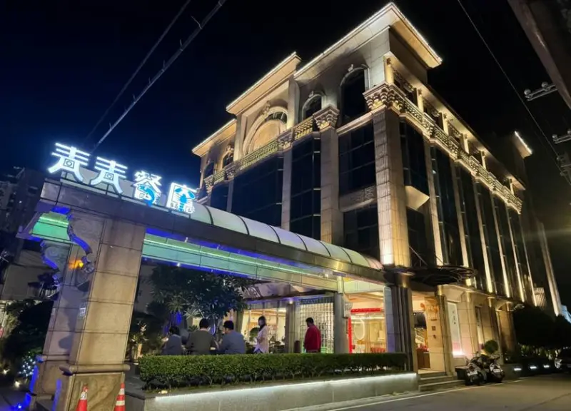 店家封面