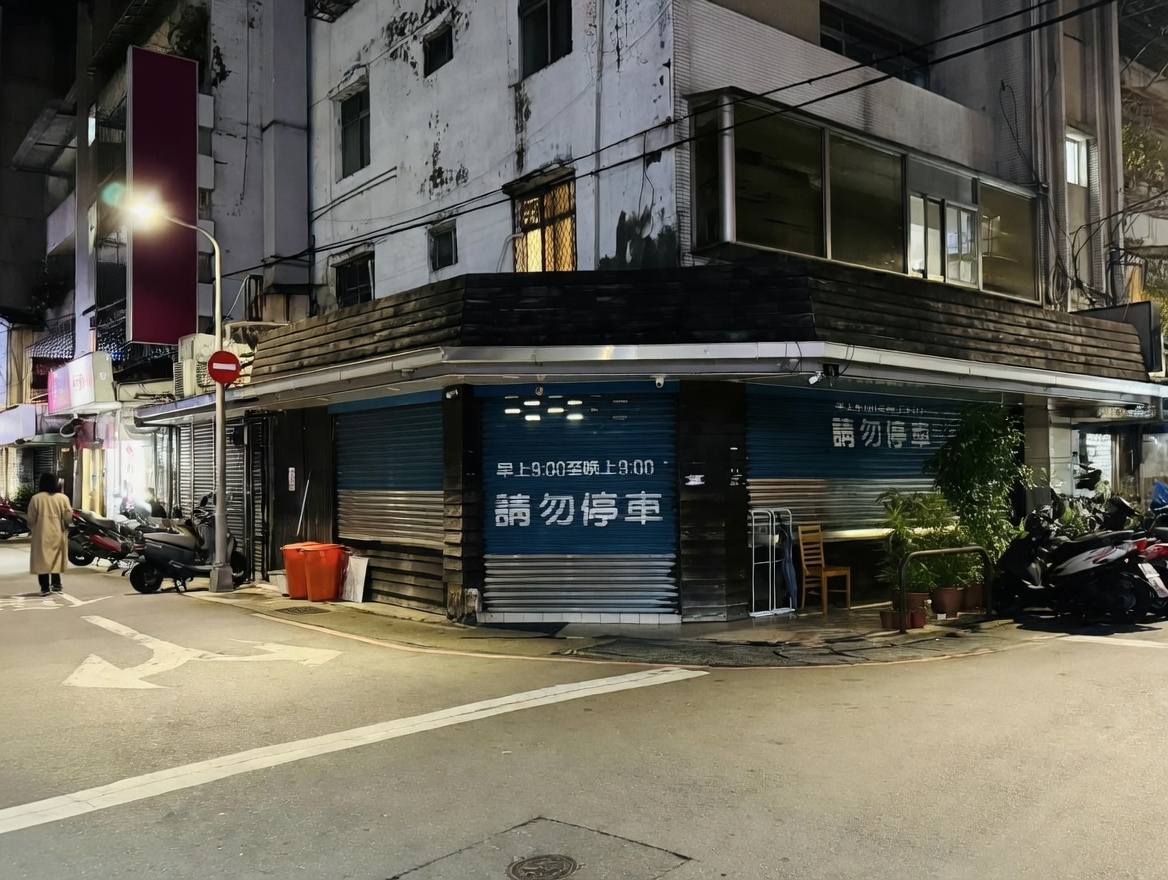 店家封面