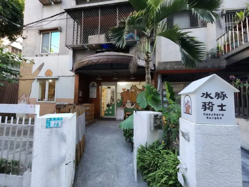 水豚騎士