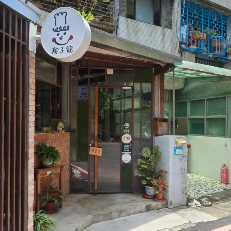 店家封面