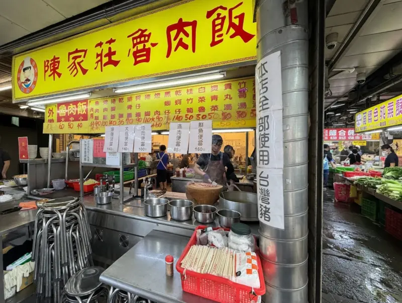 新北土城 ღ 陳家莊魯肉飯｜肥而不膩的滷肉飯｜陳家莊魯肉飯