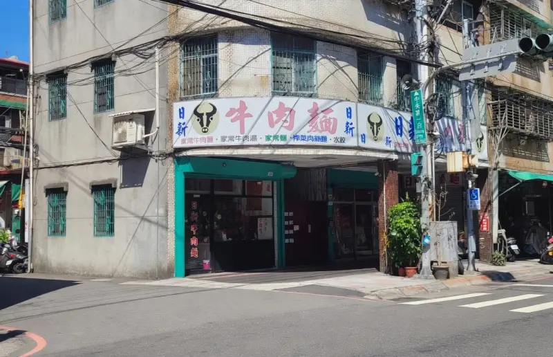 店家封面