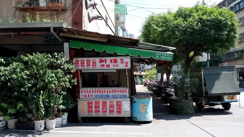 新疆烤饢