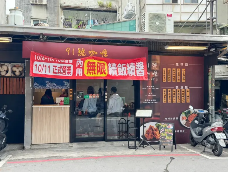 店家封面