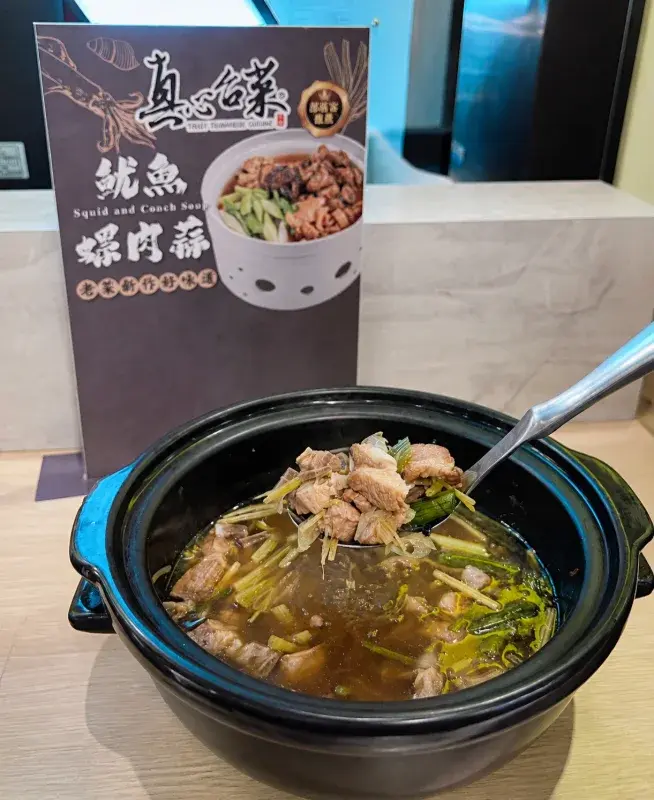真心台菜魷魚螺肉蒜原圖