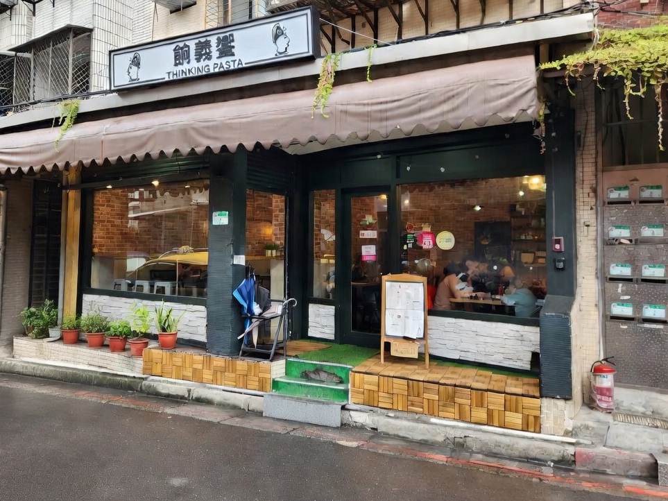 餉義饗廚坊