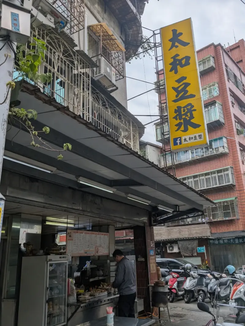 店家封面
