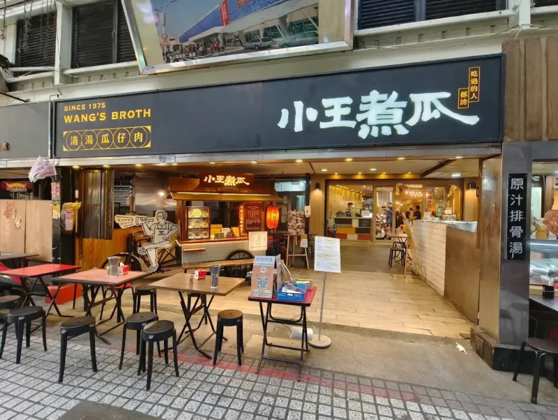 小王煮瓜｜營業40年黑金滷肉飯！屏東日光醬瓜罐頭來煮湯，華西街美食｜小王煮瓜