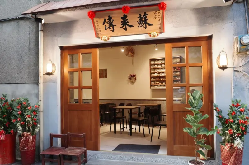 露店蘇來傳｜鄰近捷運龍山寺站、招牌肉圓、芋粿與綜合湯，銅板價一次滿足!!!｜露店 蘇來傳