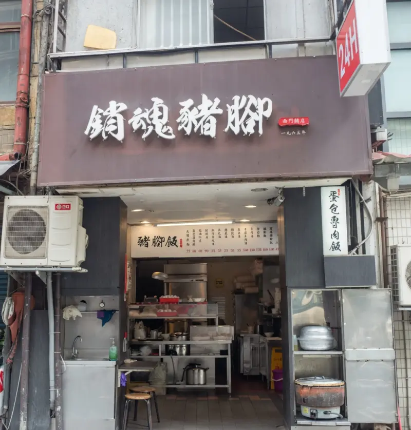 西門麵店，24時間営業で嬉しい！飄香60年的老店，24小時都可吃到｜西門麵店