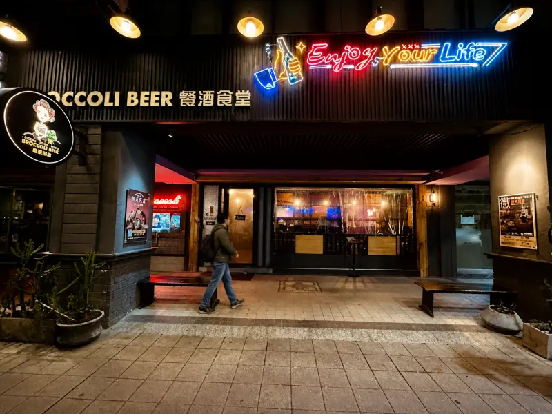 Broccoli beer韓國餐酒食堂