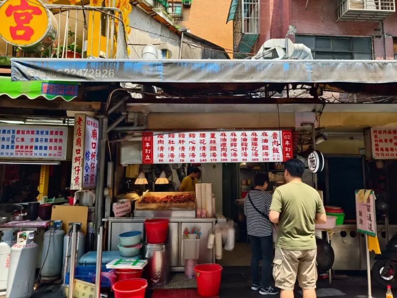 施家麻油腰花
