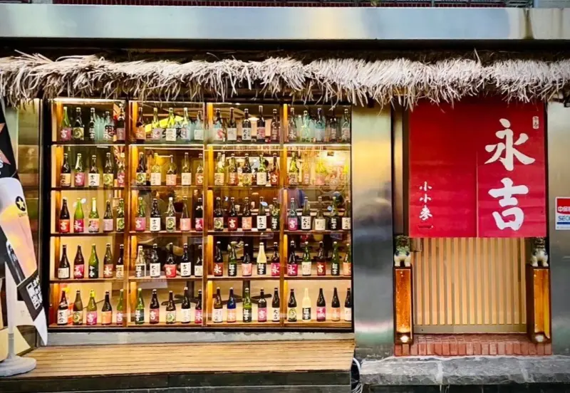 小小麥台北永吉店