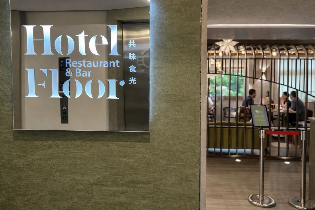 共味食光 HotelFloor