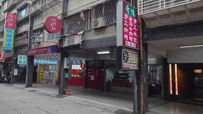 奇味番茄牛肉麵 ｜蕃茄湯頭清香鮮甜麵條滑順｜昆陽店 奇味番茄牛肉麵