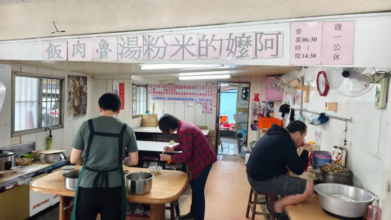 阿嬤的米粉湯