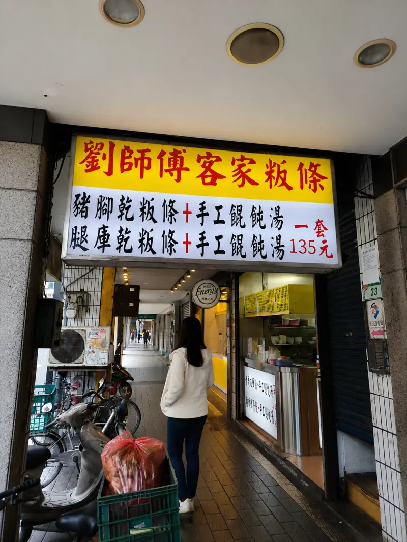 店家封面