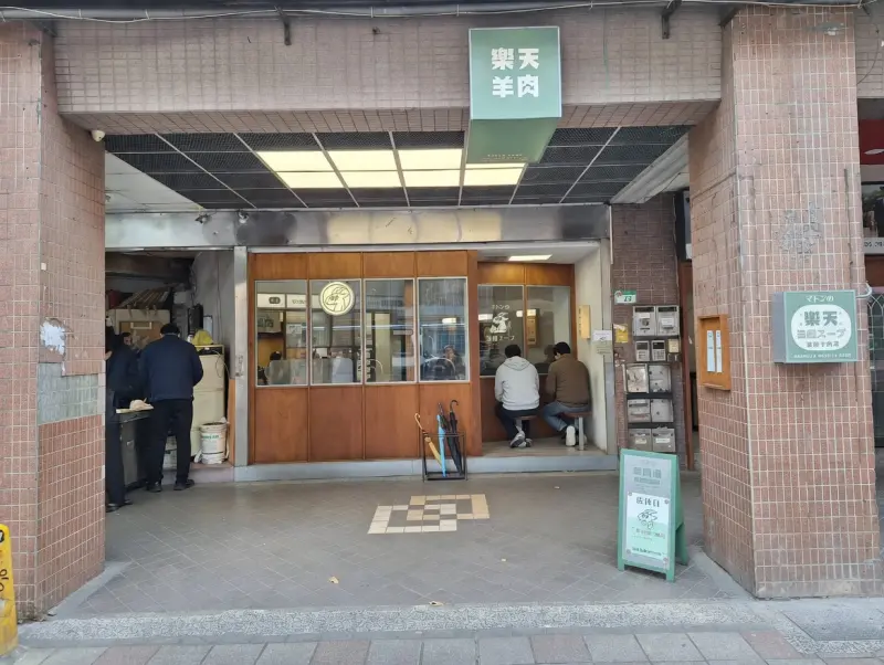 店家封面
