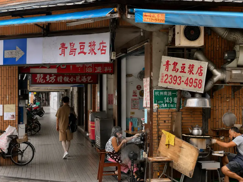 青島豆漿店