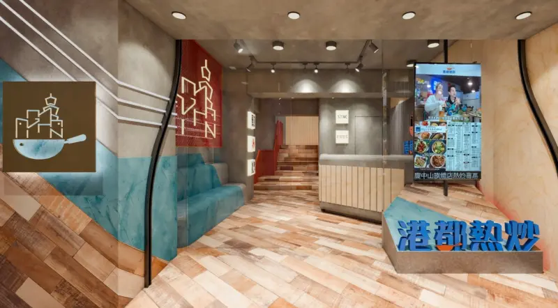 港都熱炒 民生東旗艦店Gandou restaurant(Minsheng East Road store)