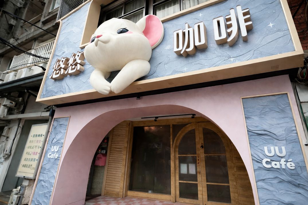 店家封面