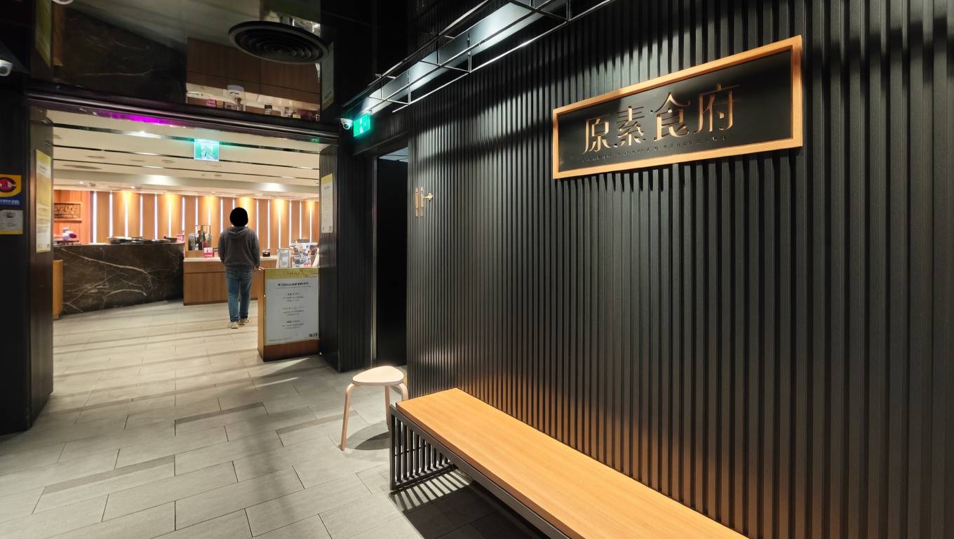 店家封面