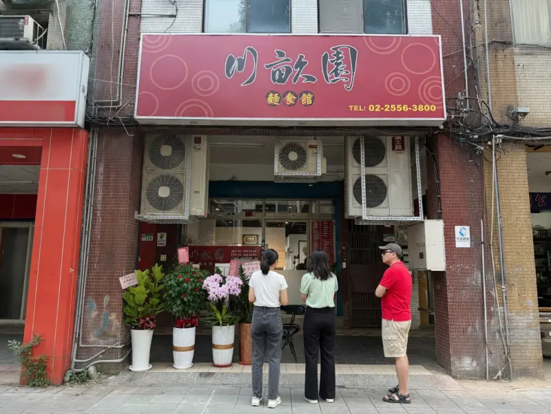 店家封面