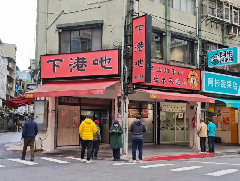 下港吔羊肉專賣店