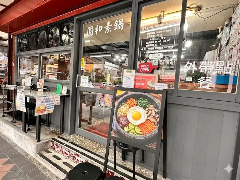 店家封面
