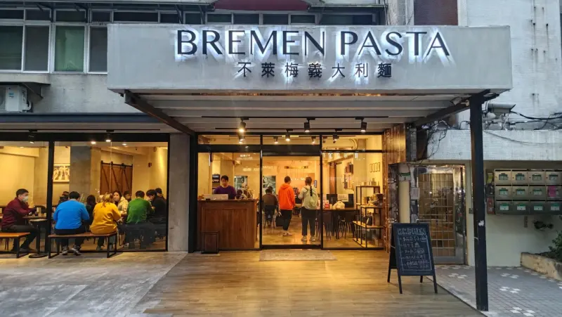 不萊梅 圓山店