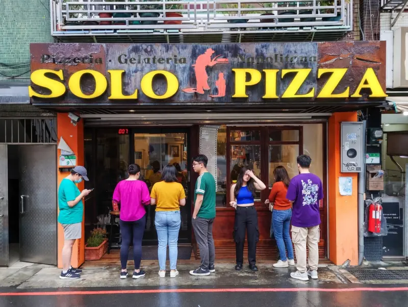 Solo Pizza Napoletana 台北店