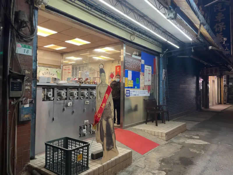 王艇長酢醬麵