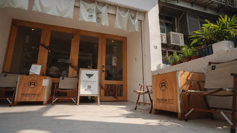 店家封面