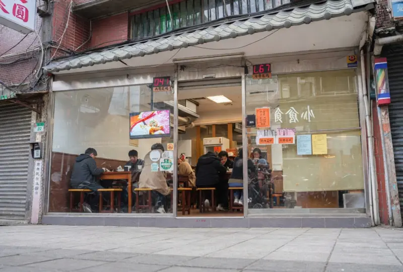及品鍋貼水餃專賣店