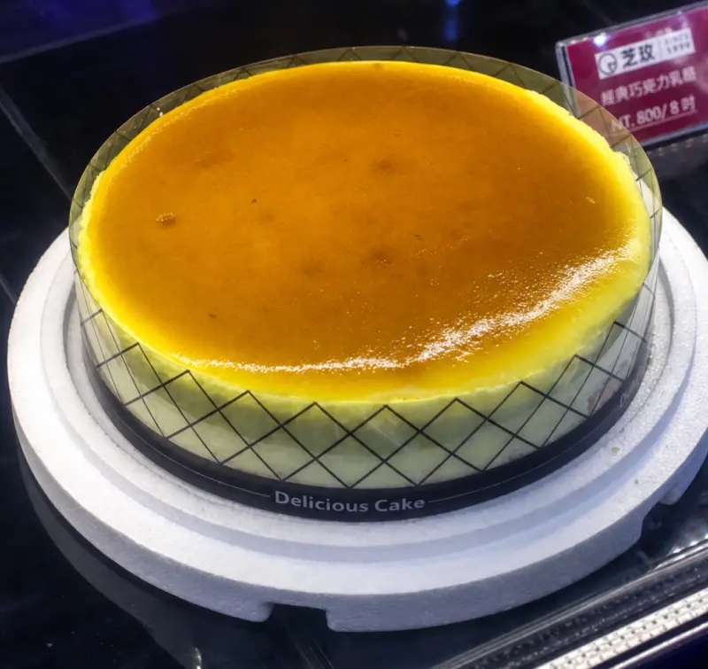 芝玫蛋糕店 음식 사진 3