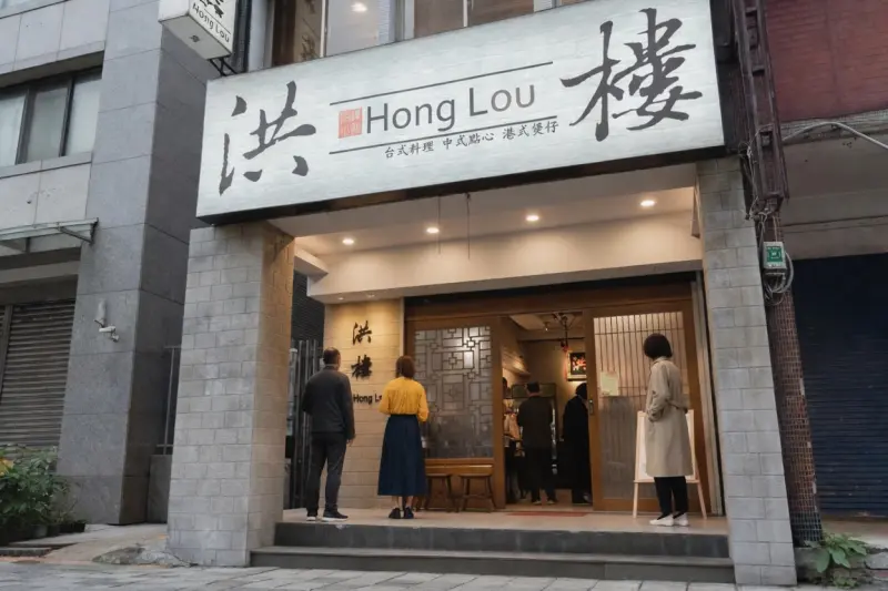 店家封面