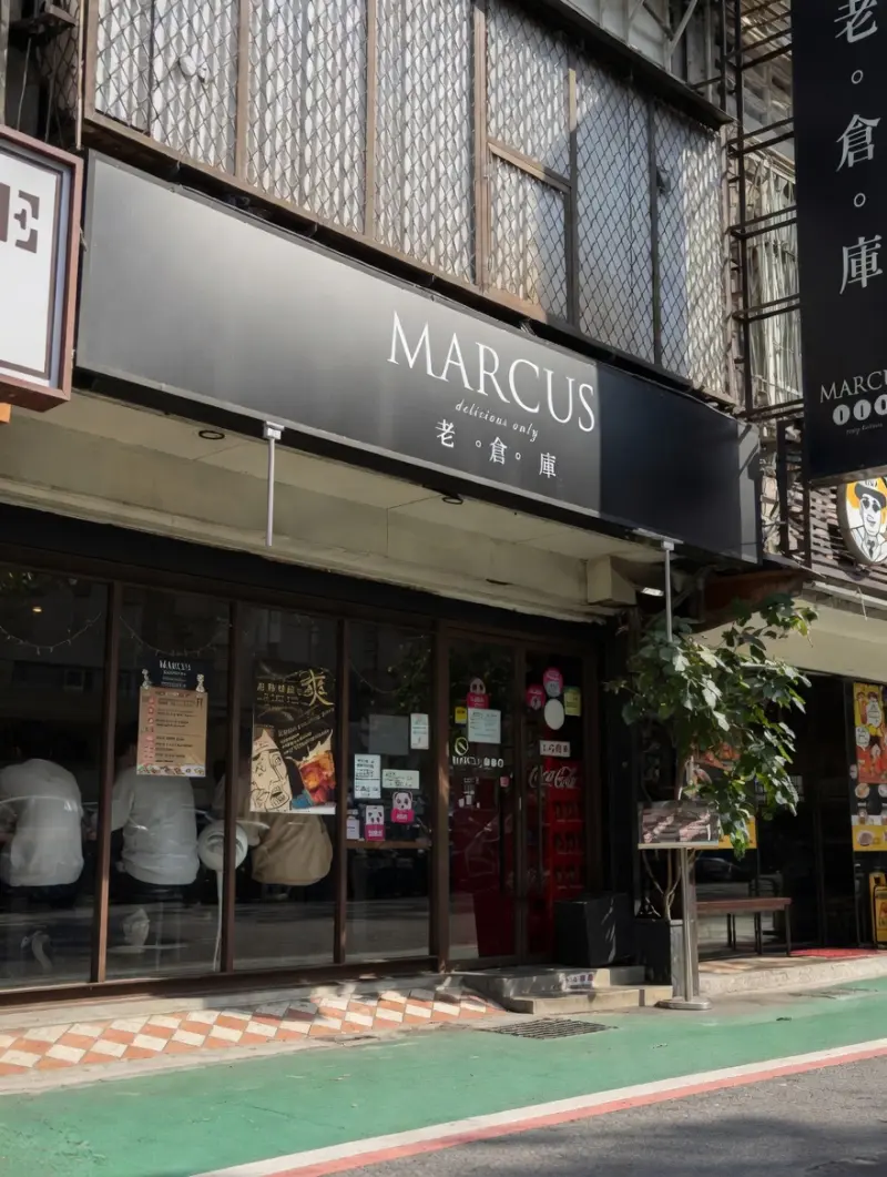 店家封面