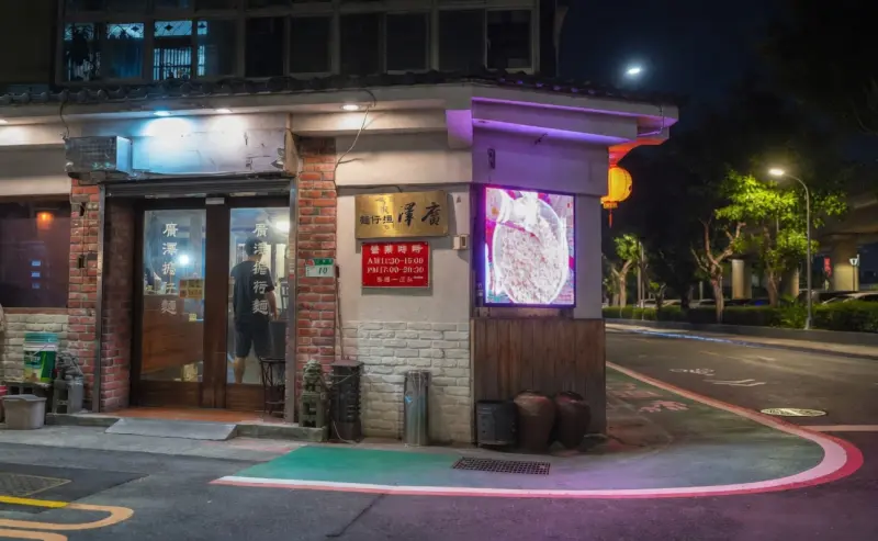 台北士林廣澤擔仔麵｜芝山捷運站美食｜士林排隊美食｜天母推薦人氣必吃餐廳
