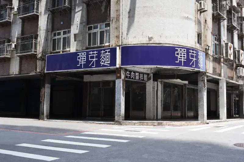 店家封面