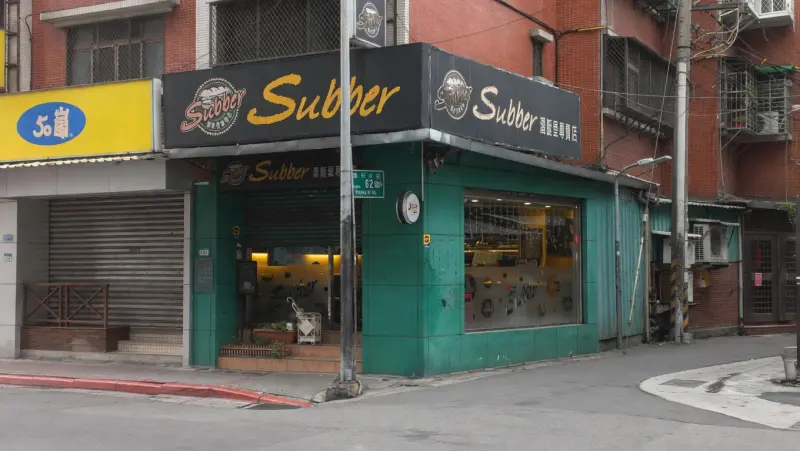 SUBBER