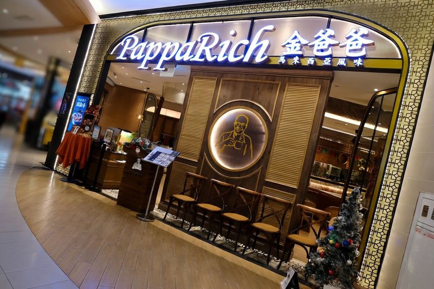 PappaRich金爸爸-南港中信店