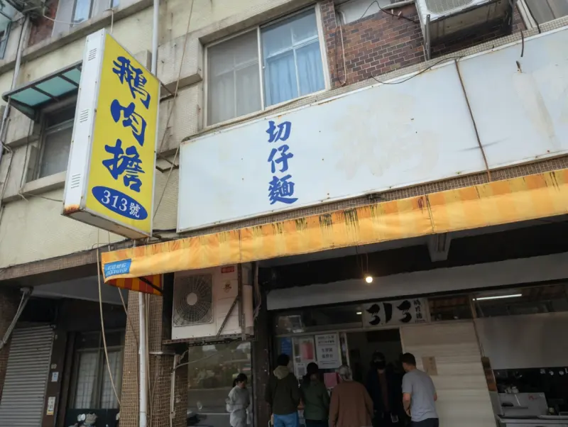 店家封面