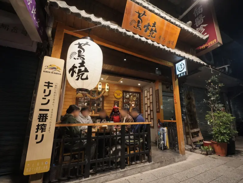 蔦燒日式居酒屋-石牌店