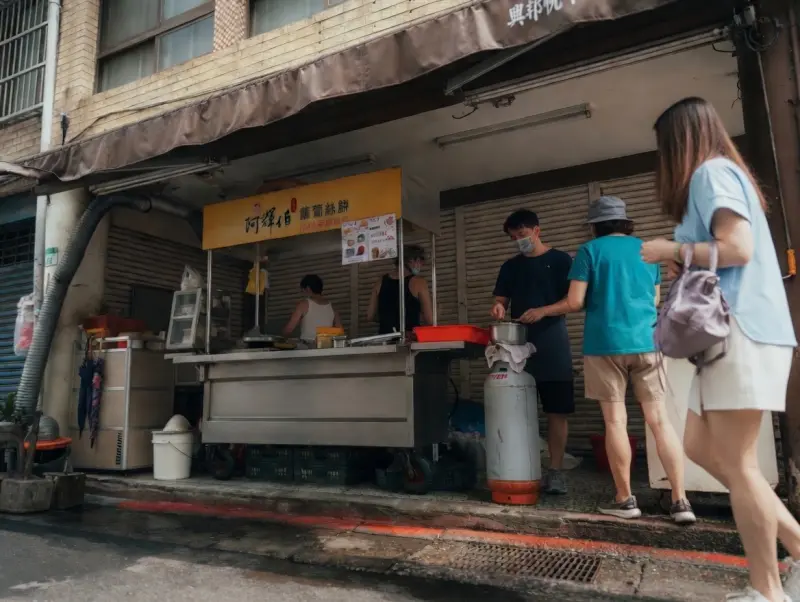 阿輝伯蘿蔔絲餅