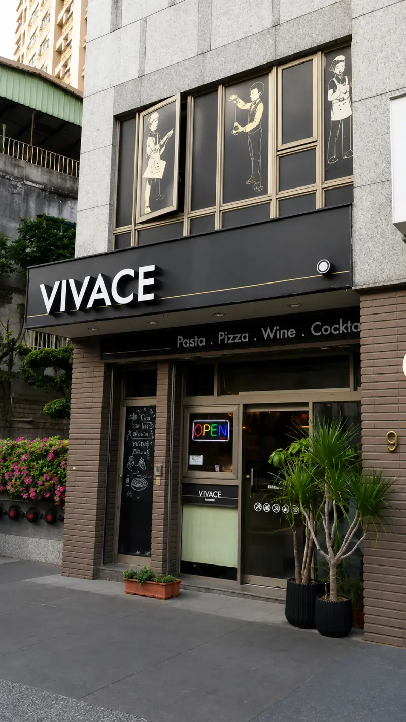 薇瓦琪義式餐酒館